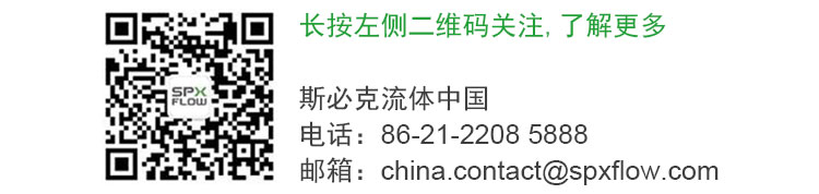 斯必克流体中国